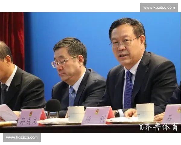 体育运动资源整合与利用策略推动全民健身发展研究